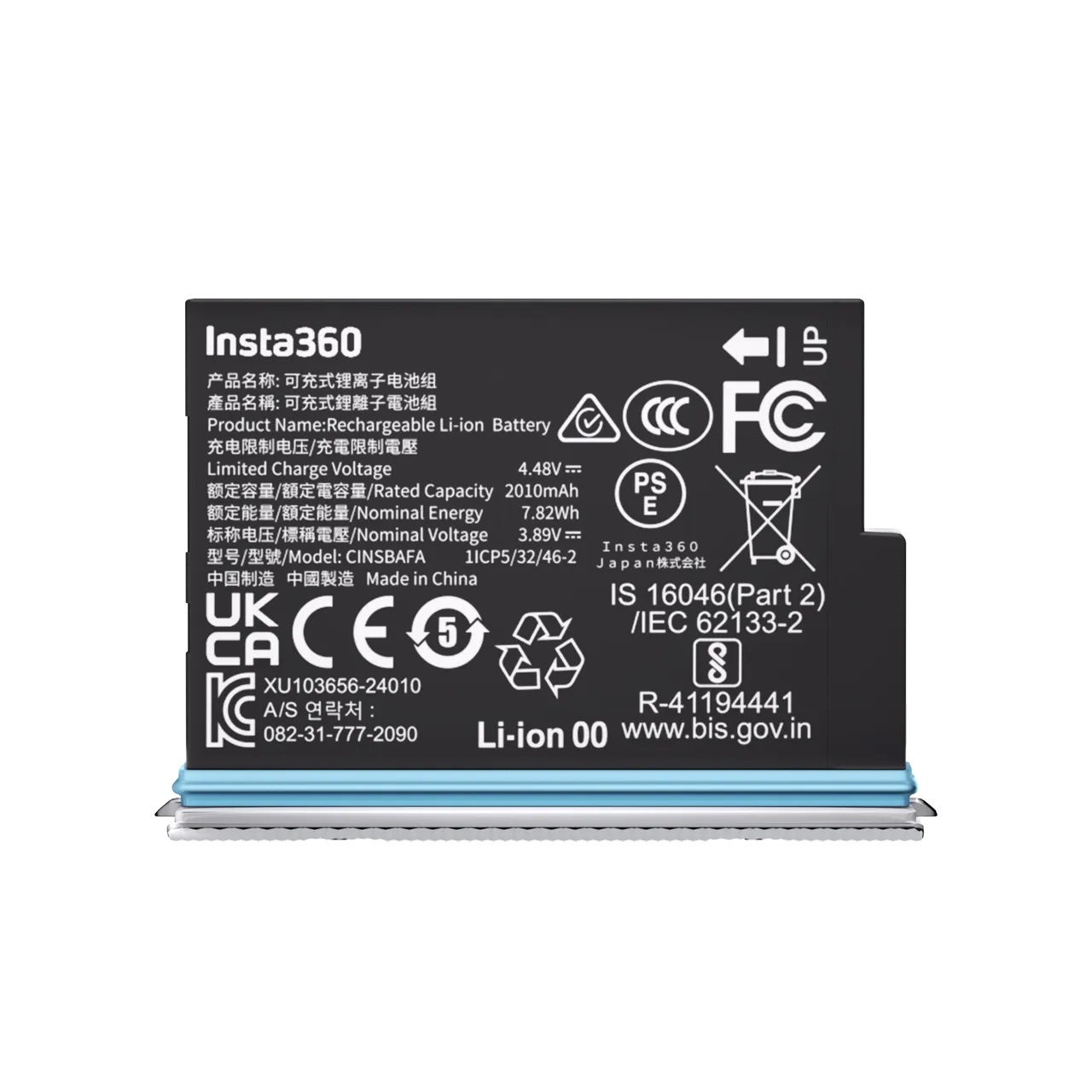 Insta360 Akku für Insta360 X4 Air in Polarweiß, Rückseite mit Beschriftung und technischen Angaben