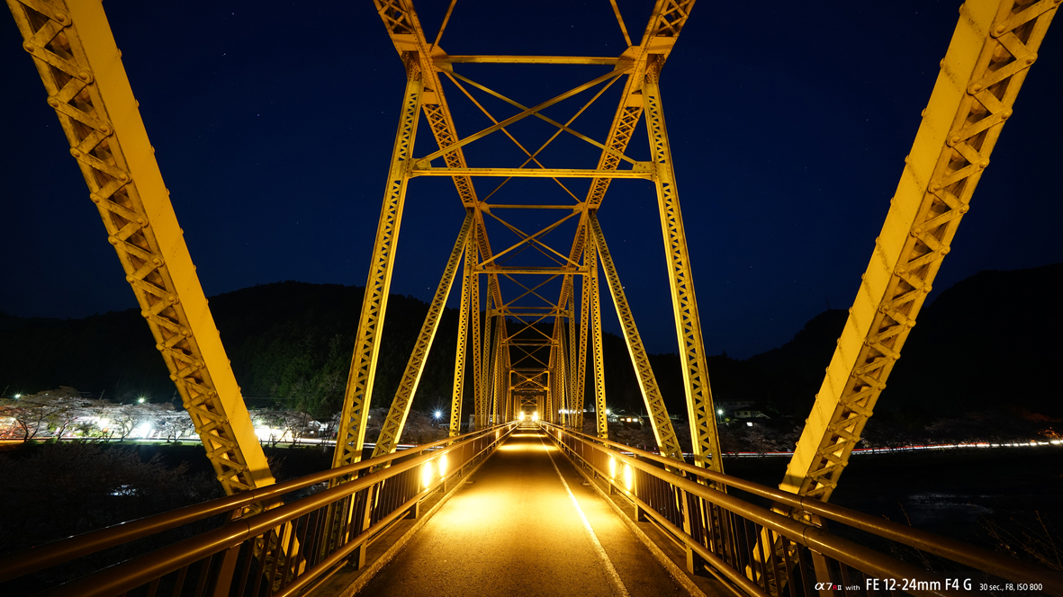 FE 12-24mm F4.0 G FE 12-24mm F4.0 G